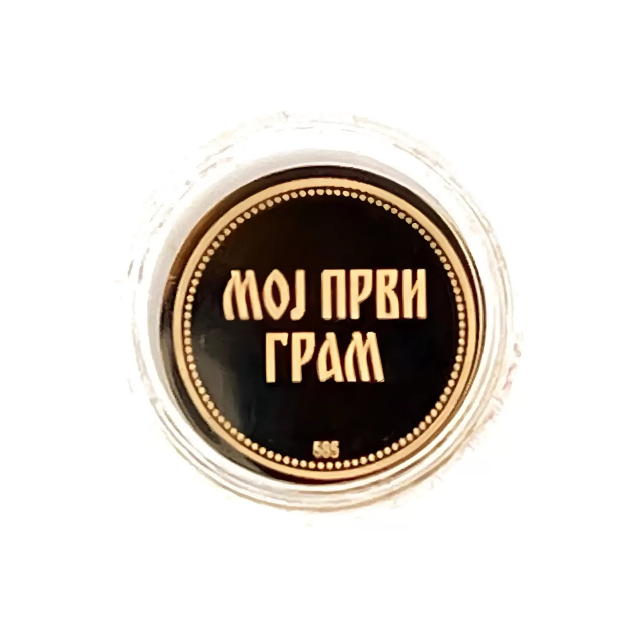 Moj prvi gram zlatnik