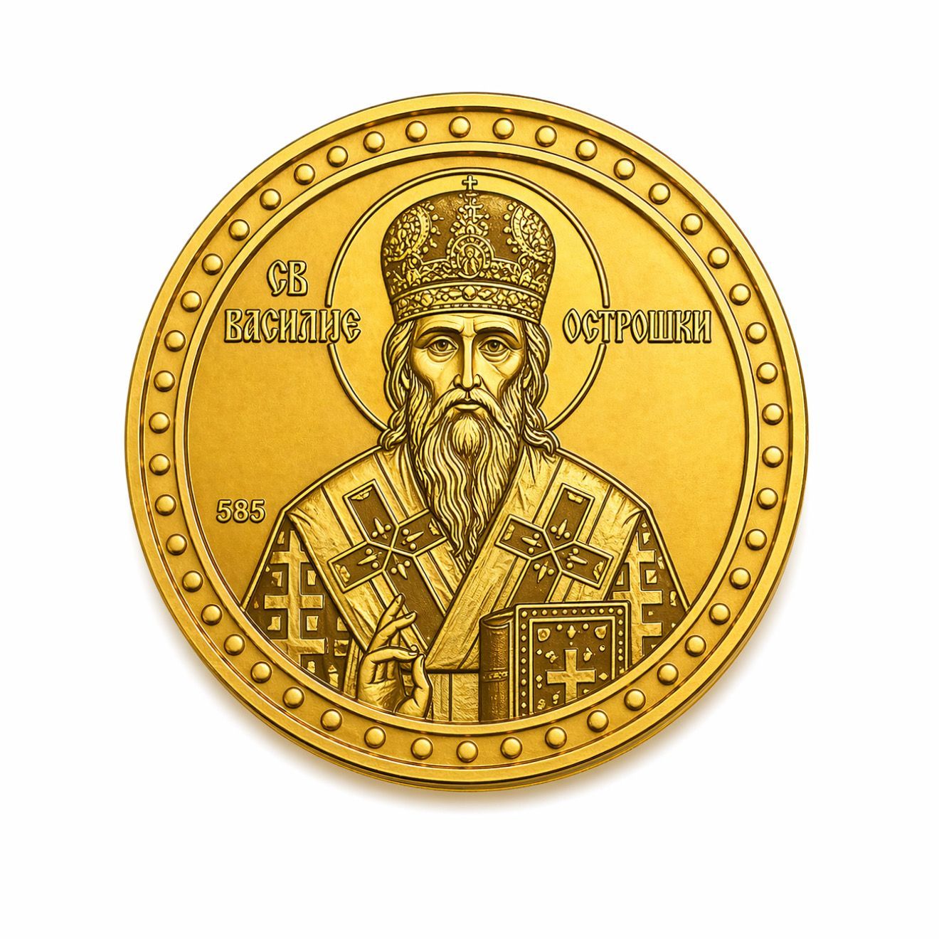 Zlatnik sveti Vasilije Ostroški - Zlatara Petrović Beograd