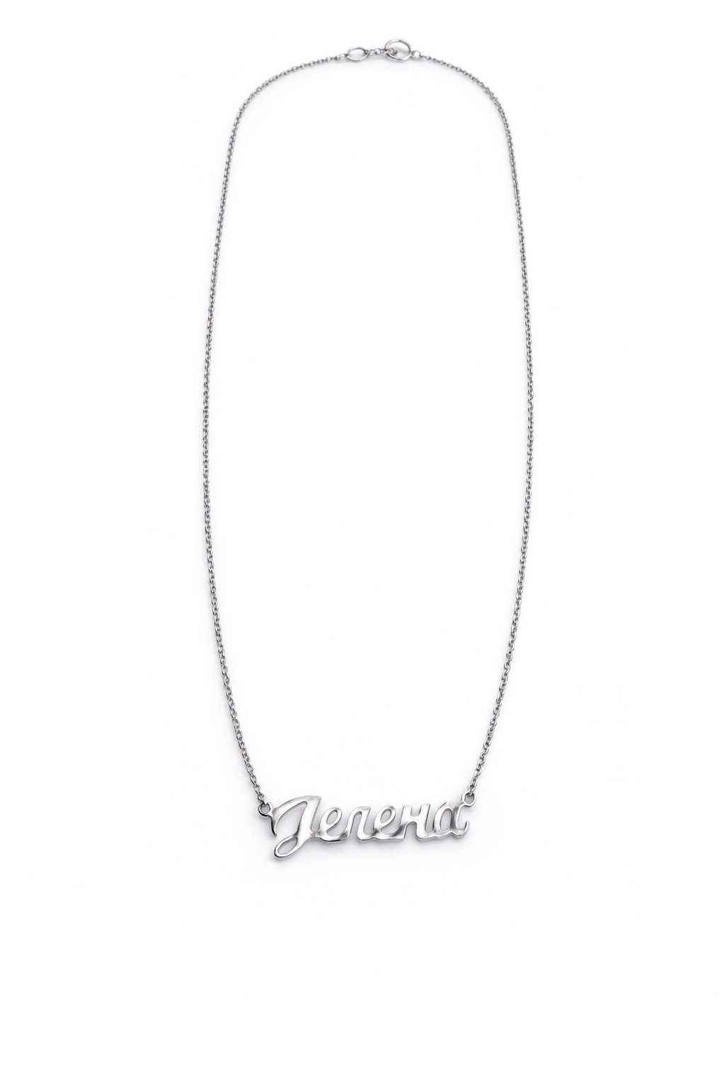 Srebrna ogrlica Jelena - Zlatara Petrović Beograd